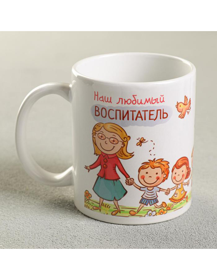 

Кружкa для чая Дарим Красиво Воспитатель керамическая, 330 мл