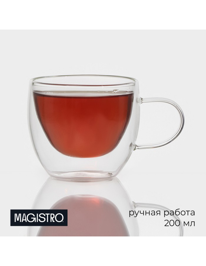 

Кружка с двойными стенками Magistro Дуо стеклянная, 200 мл