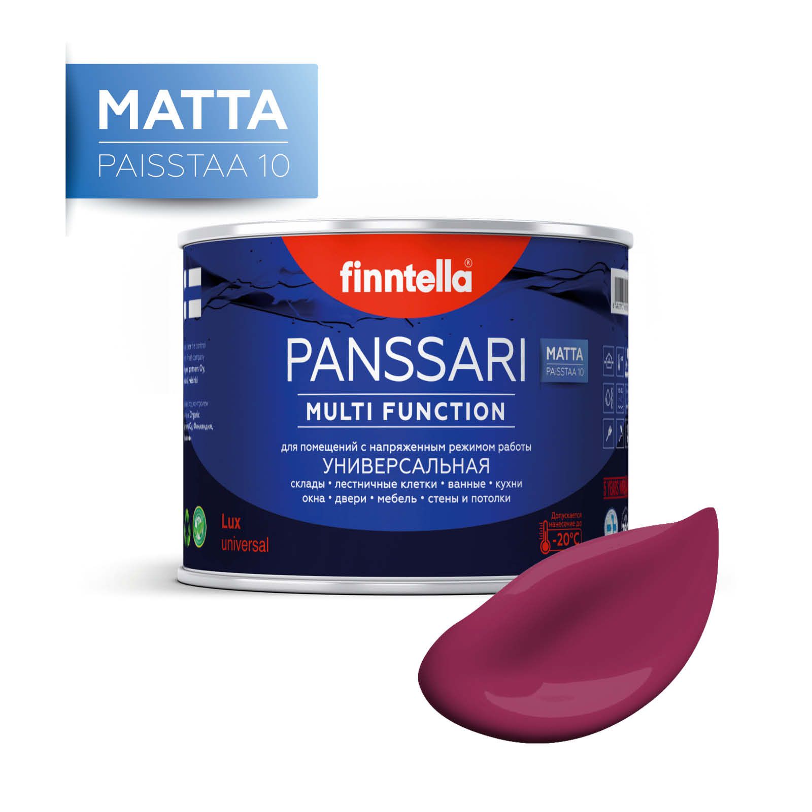 

Краска PANSSARI Matta, KIRSIKKA фиолетовая фуксия, 0,45л, Фиолетовый, PANSSARI Matta