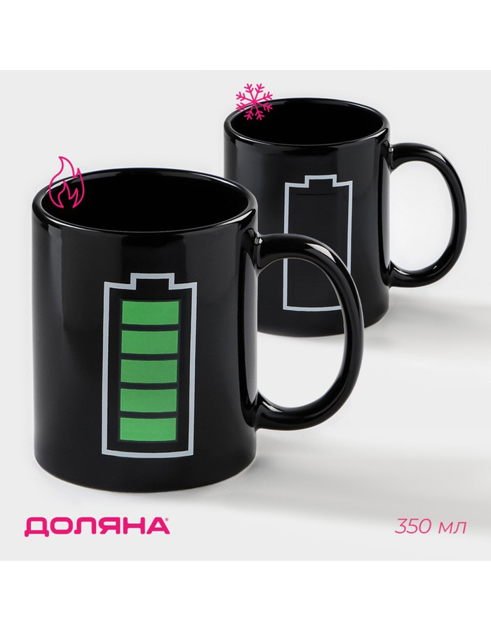 

Кружка-хамелеон Доляна Заряд энергии керамическая, 350 мл, черная