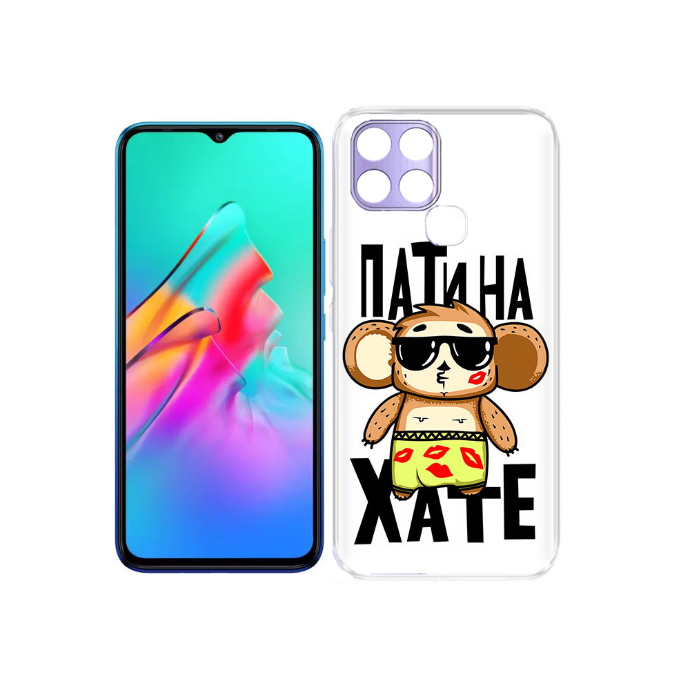 

Чехол MyPads Tocco для Infinix Smart 6 Пати на Хате, Прозрачный, Tocco
