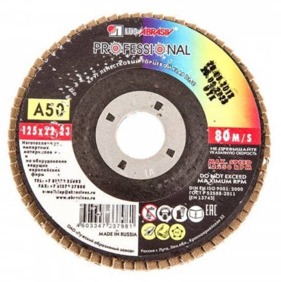LUGA 12050л диск лепестковый по металлу Р50 125х22мм