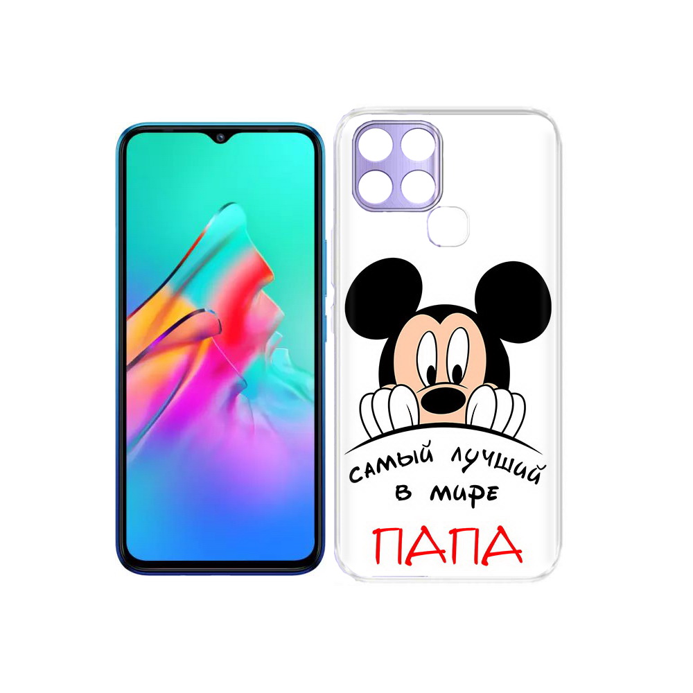 

Чехол MyPads Tocco для Infinix Smart 6 Самай лучший папа Микки Маус, Прозрачный, Tocco