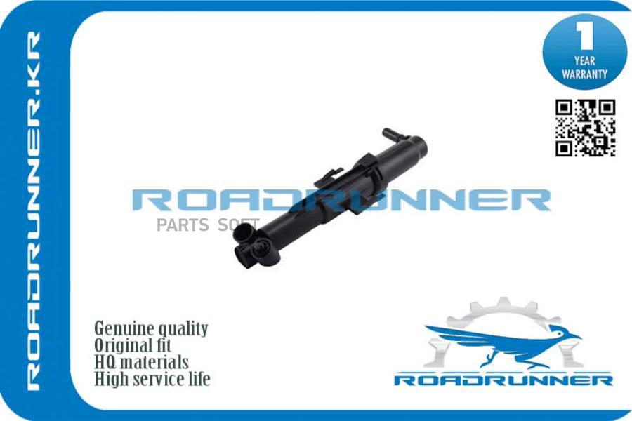 

ROADRUNNER 'RR61677246087 Омыватель фары 1шт