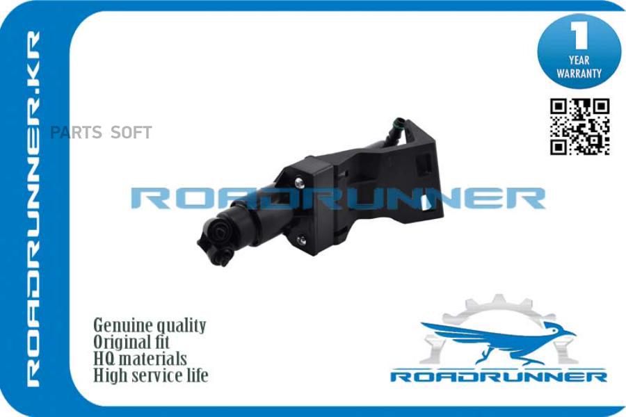 

ROADRUNNER 'RRA1648600847 Омыватель фары 1шт