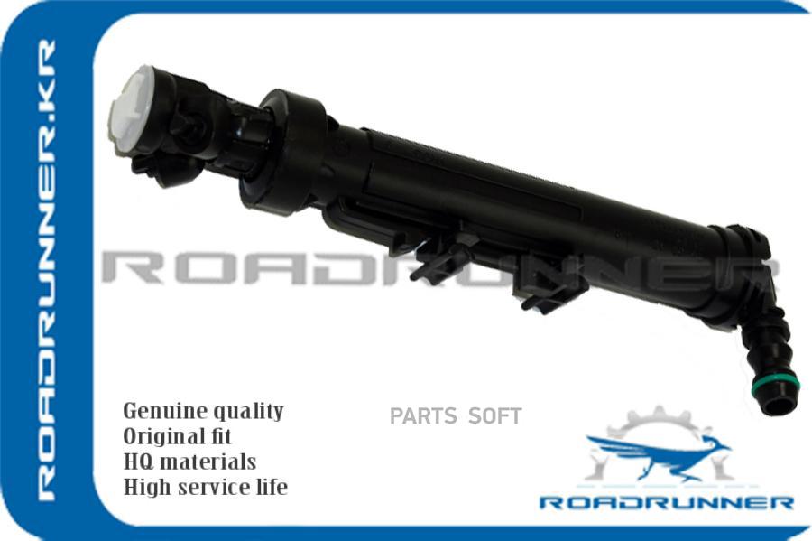 

ROADRUNNER 'RRA1668601247 Омыватель фары 1шт