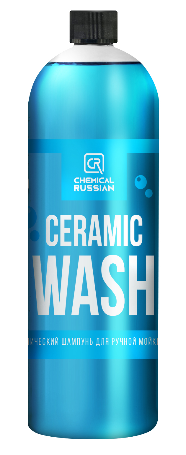 Автошампунь Chemical Russian Ceramic Wash c керамикой 1 л 2199₽