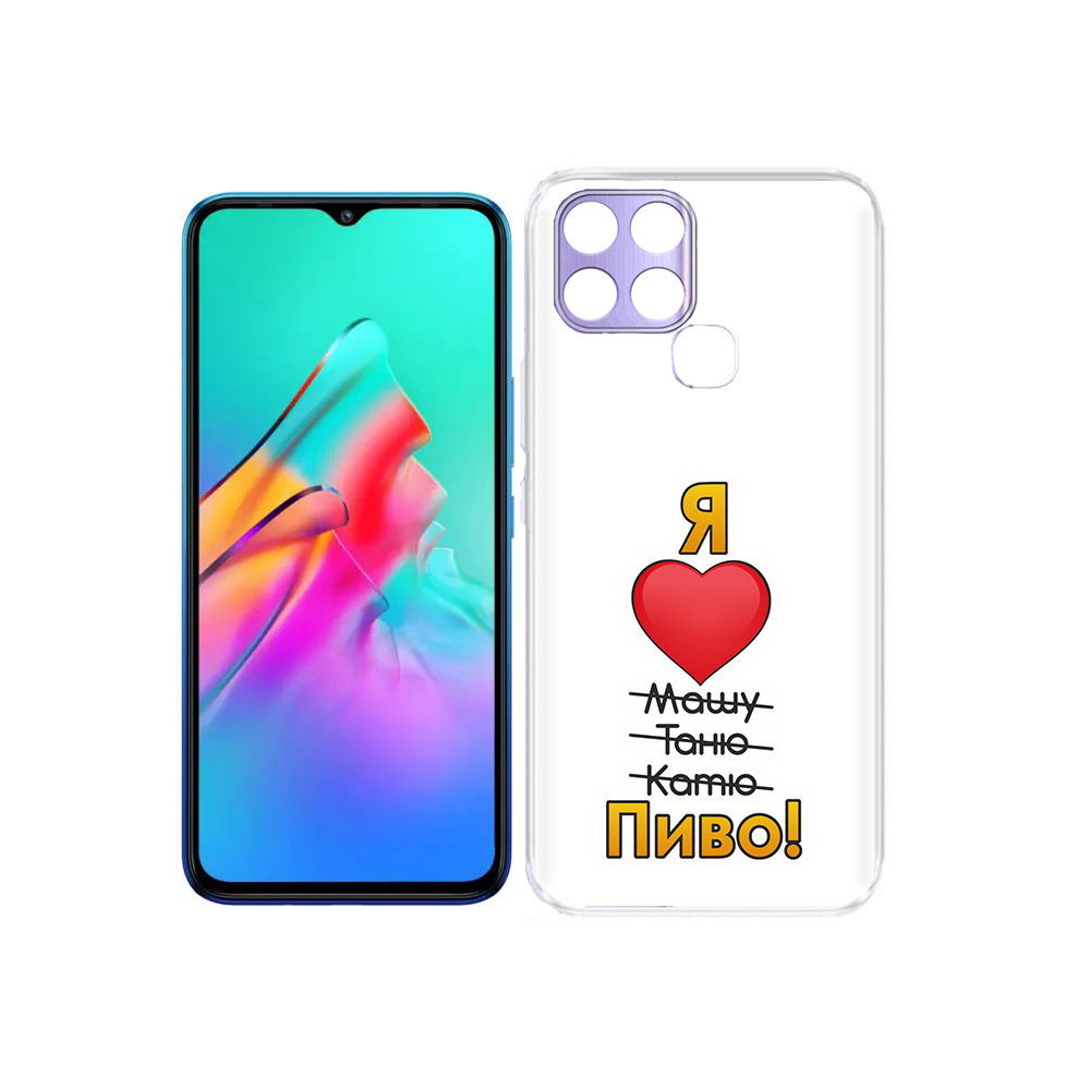 

Чехол MyPads Tocco для Infinix Smart 6 Я люблю машу таню катю пиво, Прозрачный, Tocco