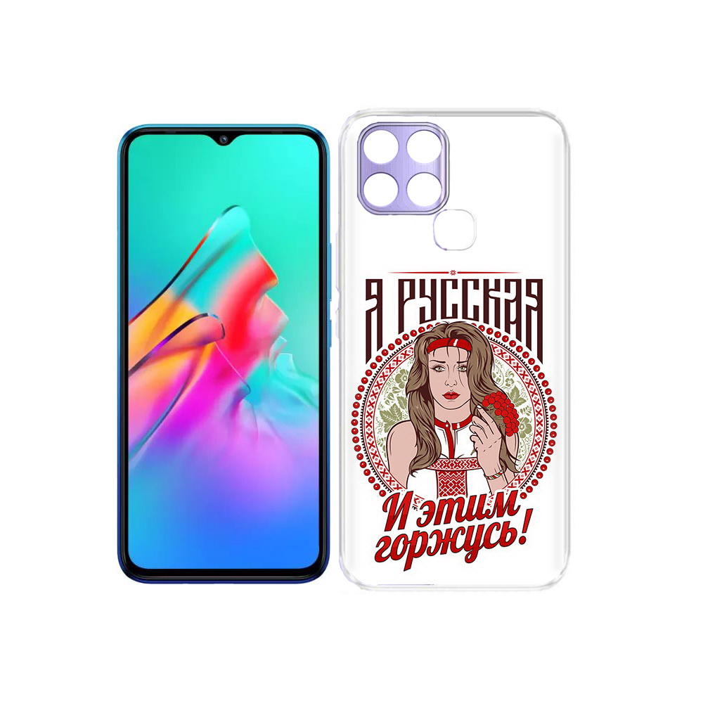 

Чехол MyPads Tocco для Infinix Smart 6 Я русская, Прозрачный, Tocco