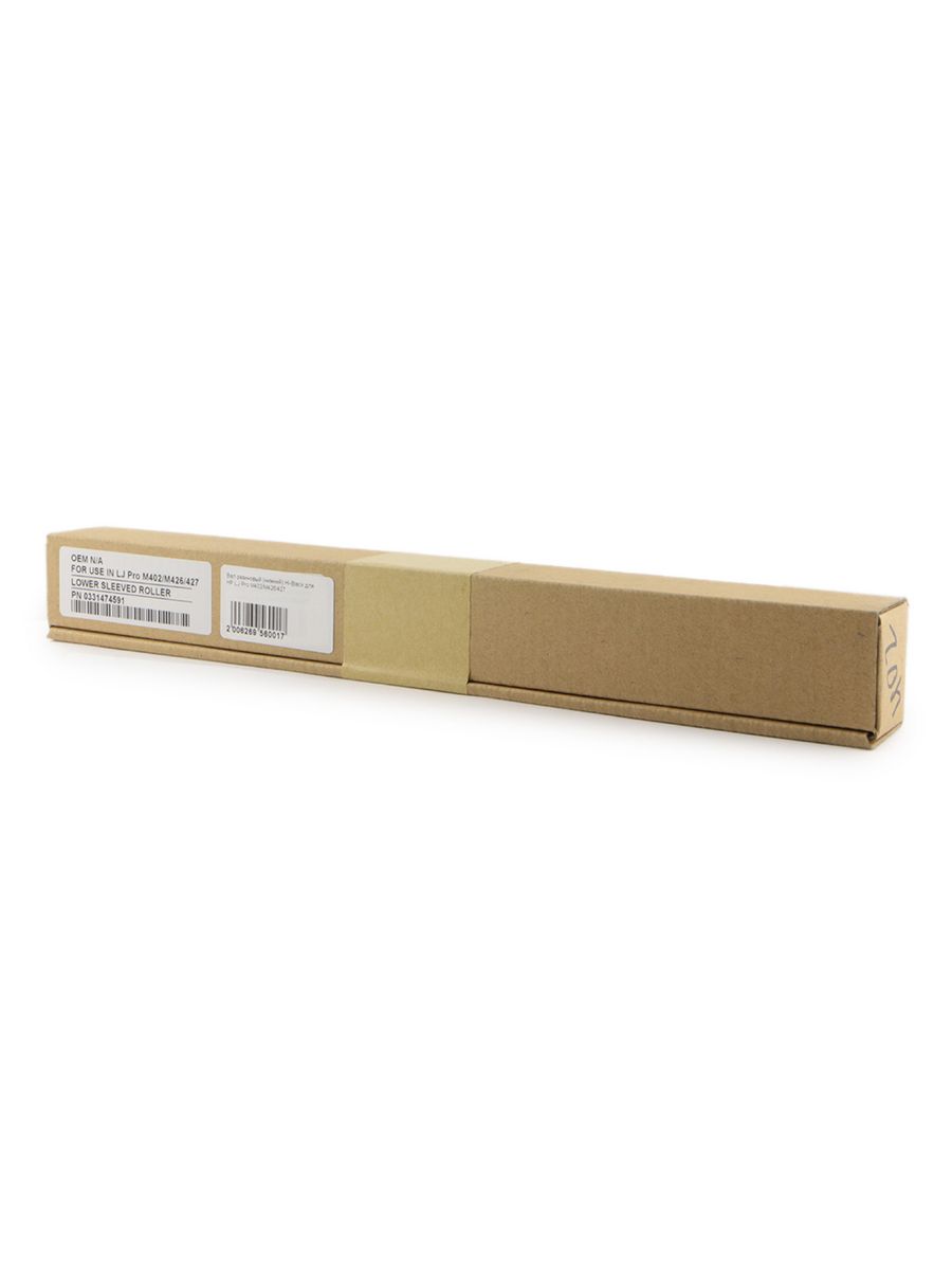 

Вал резиновый нижний Hi-Black для HP LJ Pro M402/M426/427 Canon i-SENSYS LBP226dw