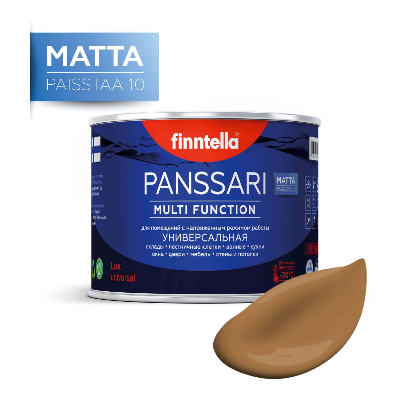 

Краска PANSSARI Matta, SEEPIA желто-коричневый, 0,45л, PANSSARI Matta