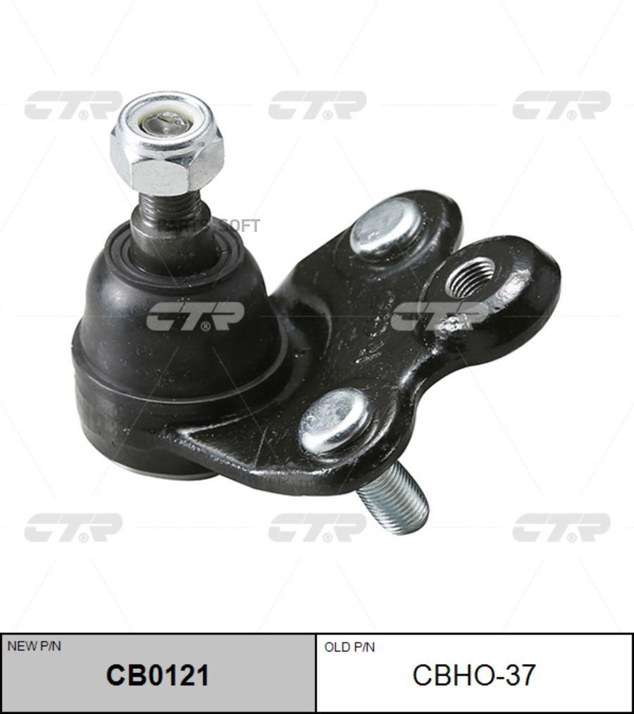 

Шаровая Опора Honda Civic (Fd) 2005- CTR арт. CBHO-37