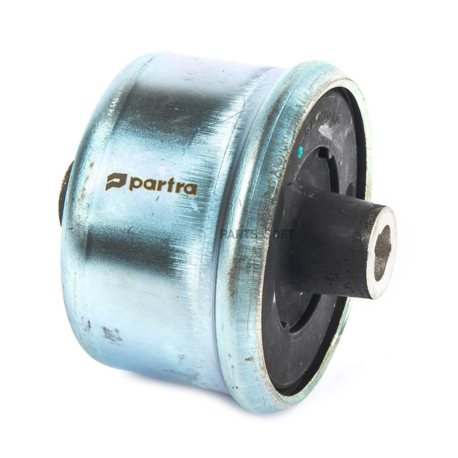 

PARTRA CB5268 Сайлентблок рычага 1шт