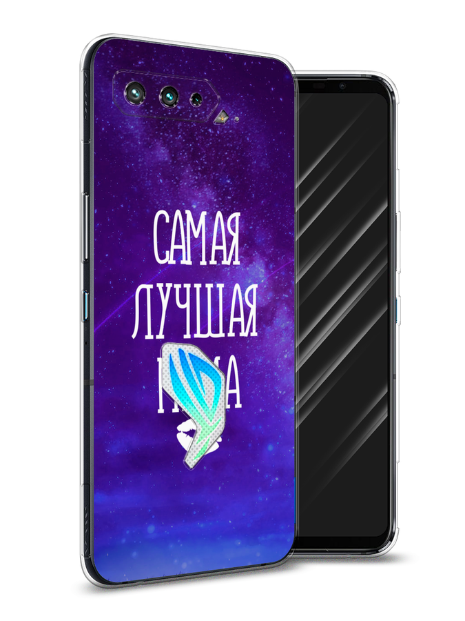 

Чехол Awog на Asus ROG Phone 5S "Лучшая мама", Фиолетовый;синий;белый, 44550-6