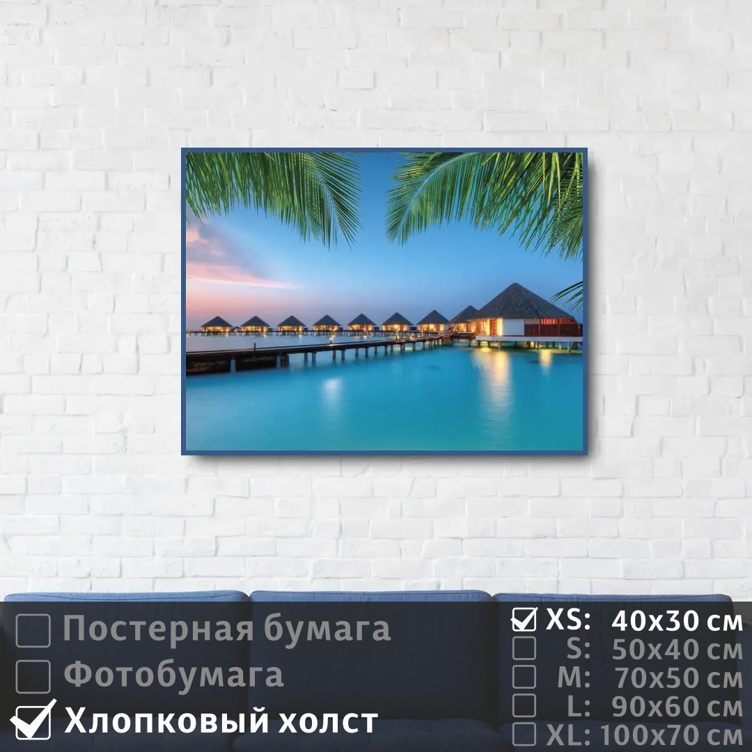 

Постер на холсте ПолиЦентр Релакс на романтических мальдивах 40х30 см, РелаксНаРомантическихМальдивах