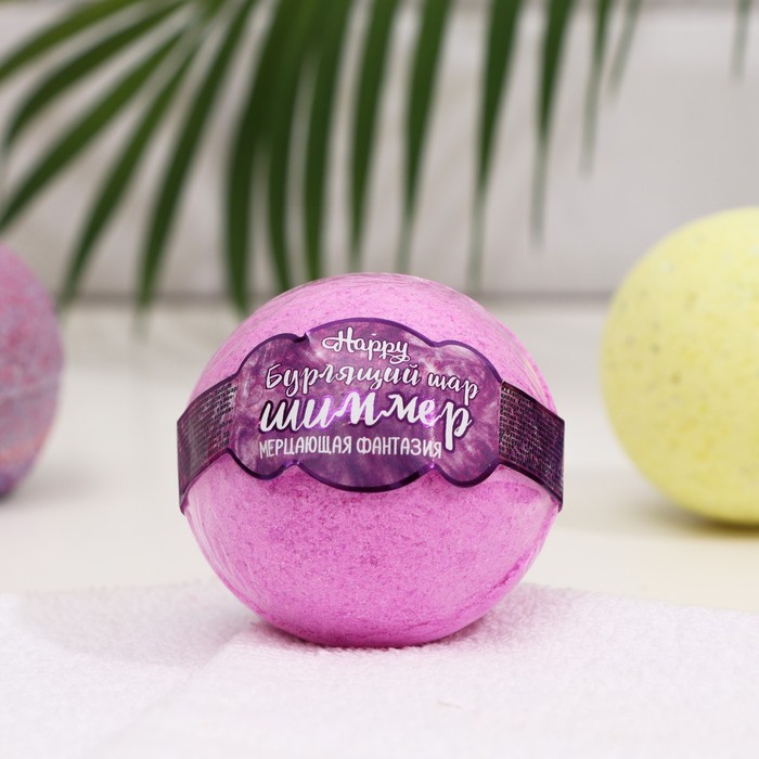 

Бомбочка для ванн с шиммером Happy "Мерцающая фантазия" 130 г (фуксия), Фиолетовый