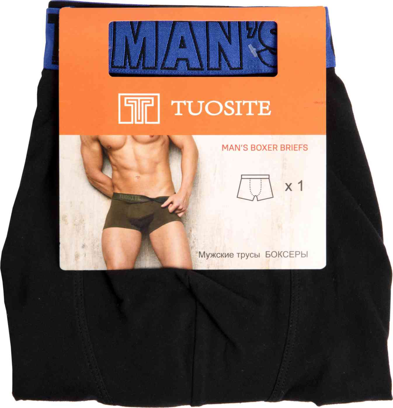 

Трусы мужские Tuosite черные 3XL