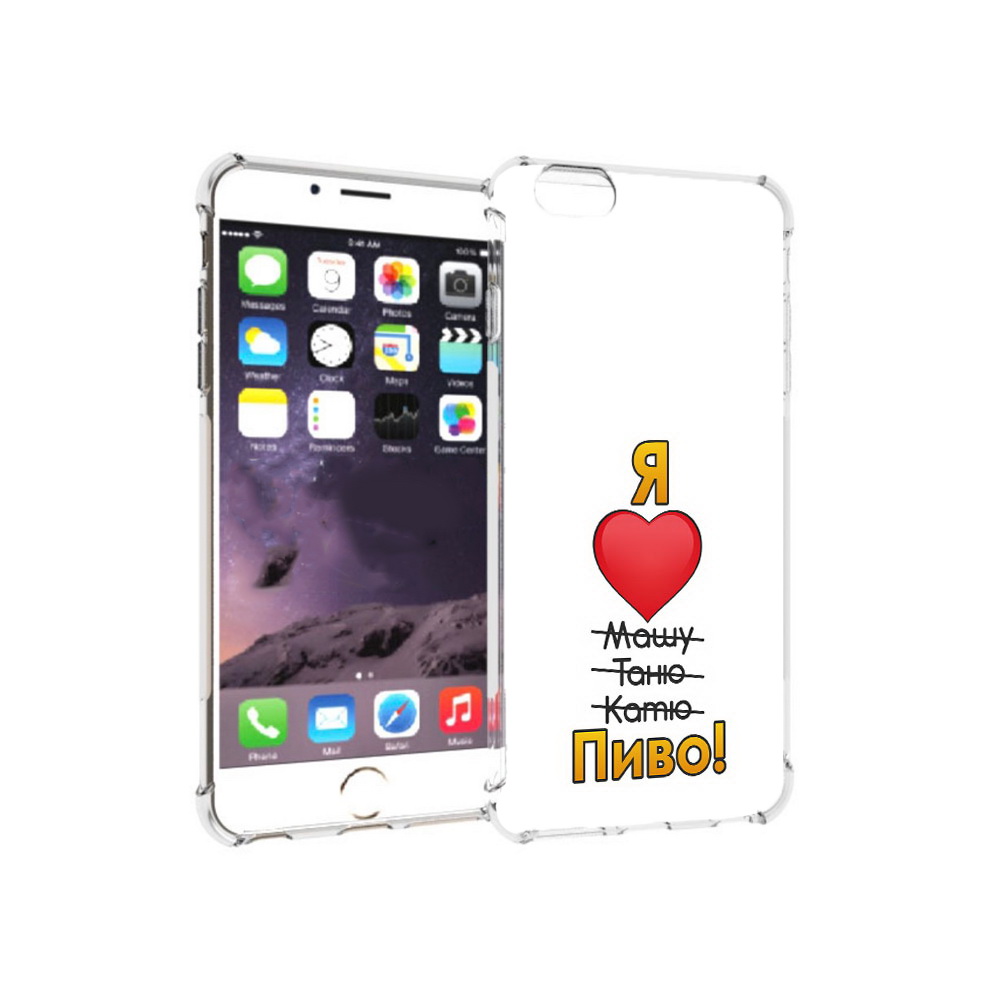 

Чехол MyPads Tocco для Apple iPhone 6 Plus Я люблю машу таню катю пиво, Прозрачный, Tocco
