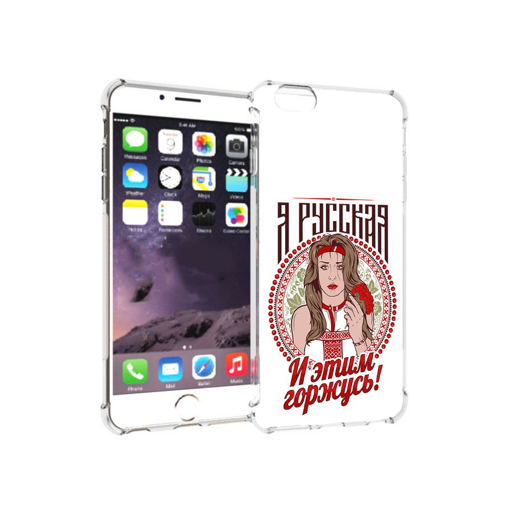 

Чехол MyPads Tocco для Apple iPhone 6 Plus Я русская, Прозрачный, Tocco