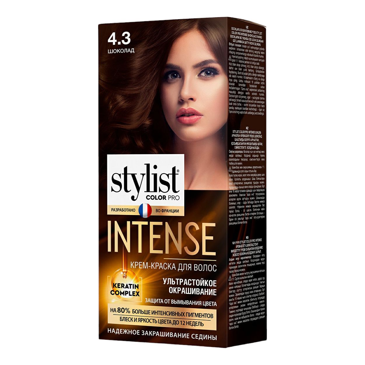 Крем-краска для волос Stylist Color Pro Intense 4.3 Шоколад 118 мл