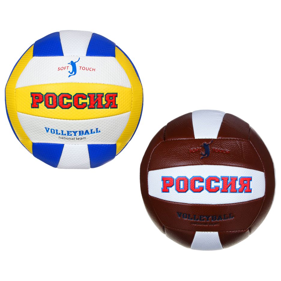 Мяч волейбольный 22 см 128-002
