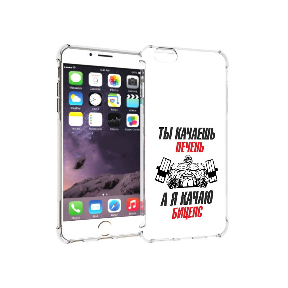 

Чехол MyPads Tocco для Apple iPhone 6 Plus бодибилдинг качаю бицепс, Прозрачный, Tocco