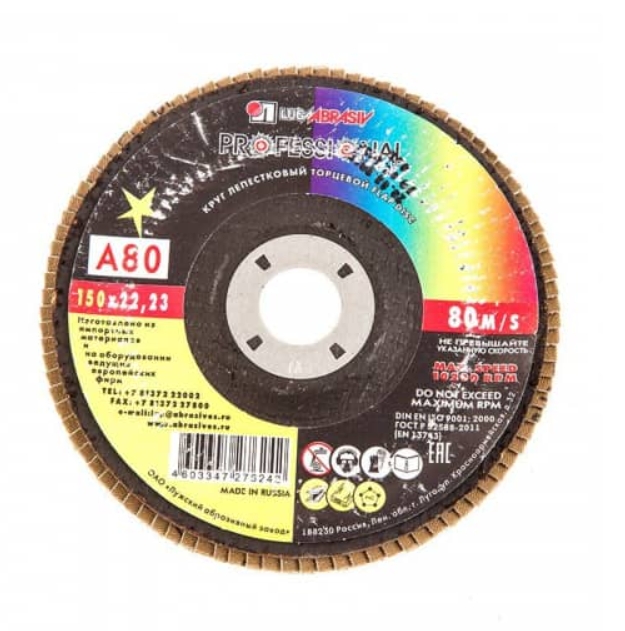 LUGA 15080л диск лепестковый по металлу Р80 150х22мм