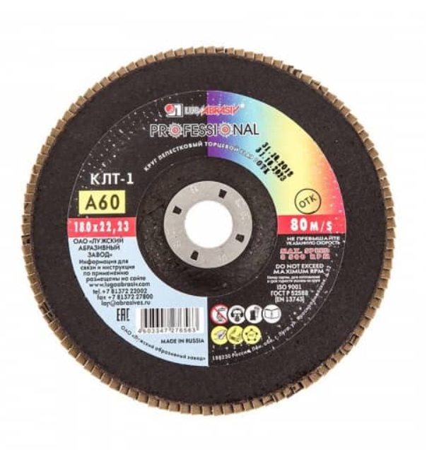 LUGA 18060л диск лепестковый по металлу Р60 180х22мм