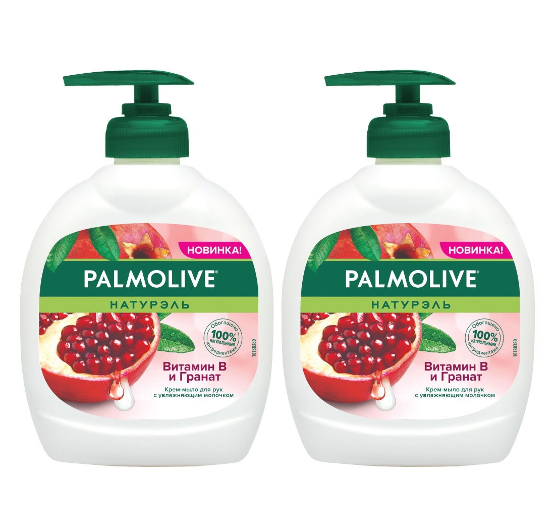 Комплект Жидкое крем-мыло для рук Palmolive Натурэль Витамин B и Гранат 300 мл х 2 шт косметическое мыло palmolive с экстрактом оливы и увлажняющим молочком 90г