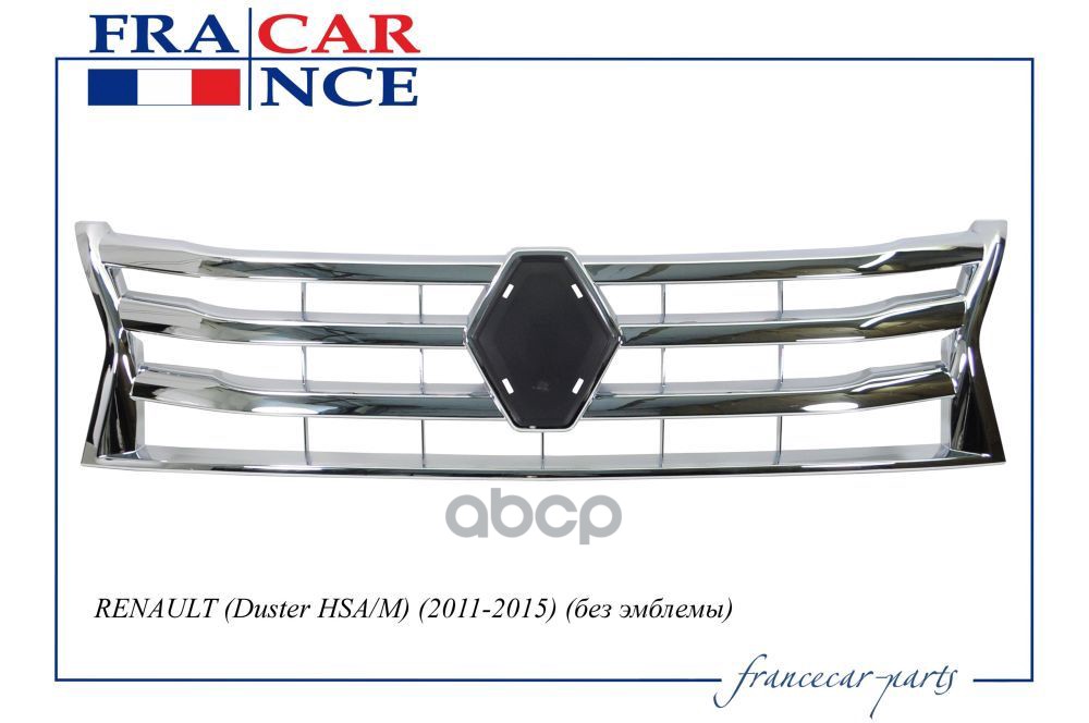 

Решетка Радиатора Без Эмблемы FRANCECAR fcr210257