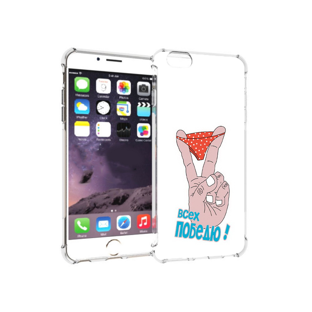 

Чехол MyPads Tocco для Apple iPhone 6 Plus всех победю, Прозрачный, Tocco