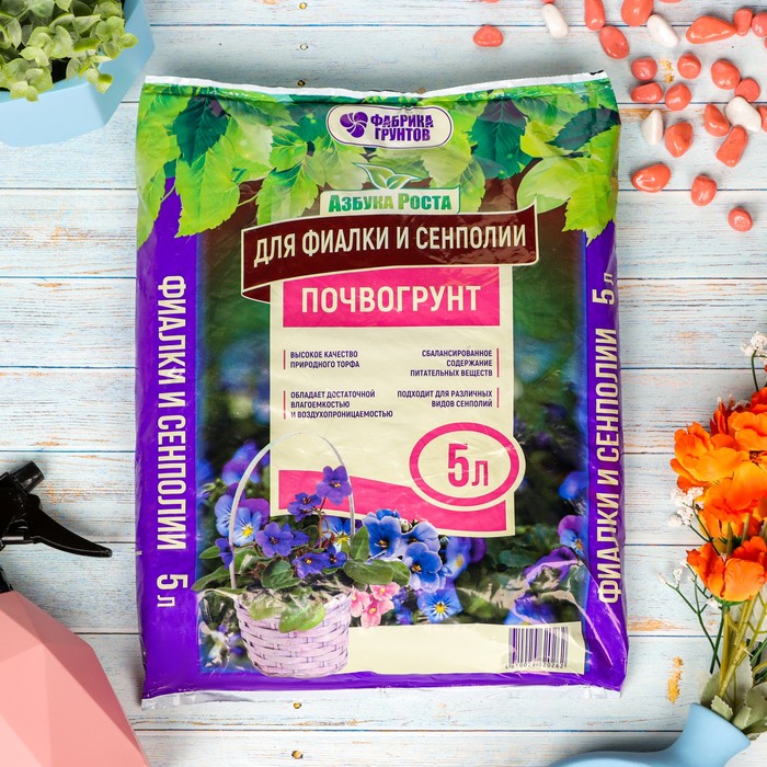 

Почвогрунт Фиалка, сенполия, 5 л