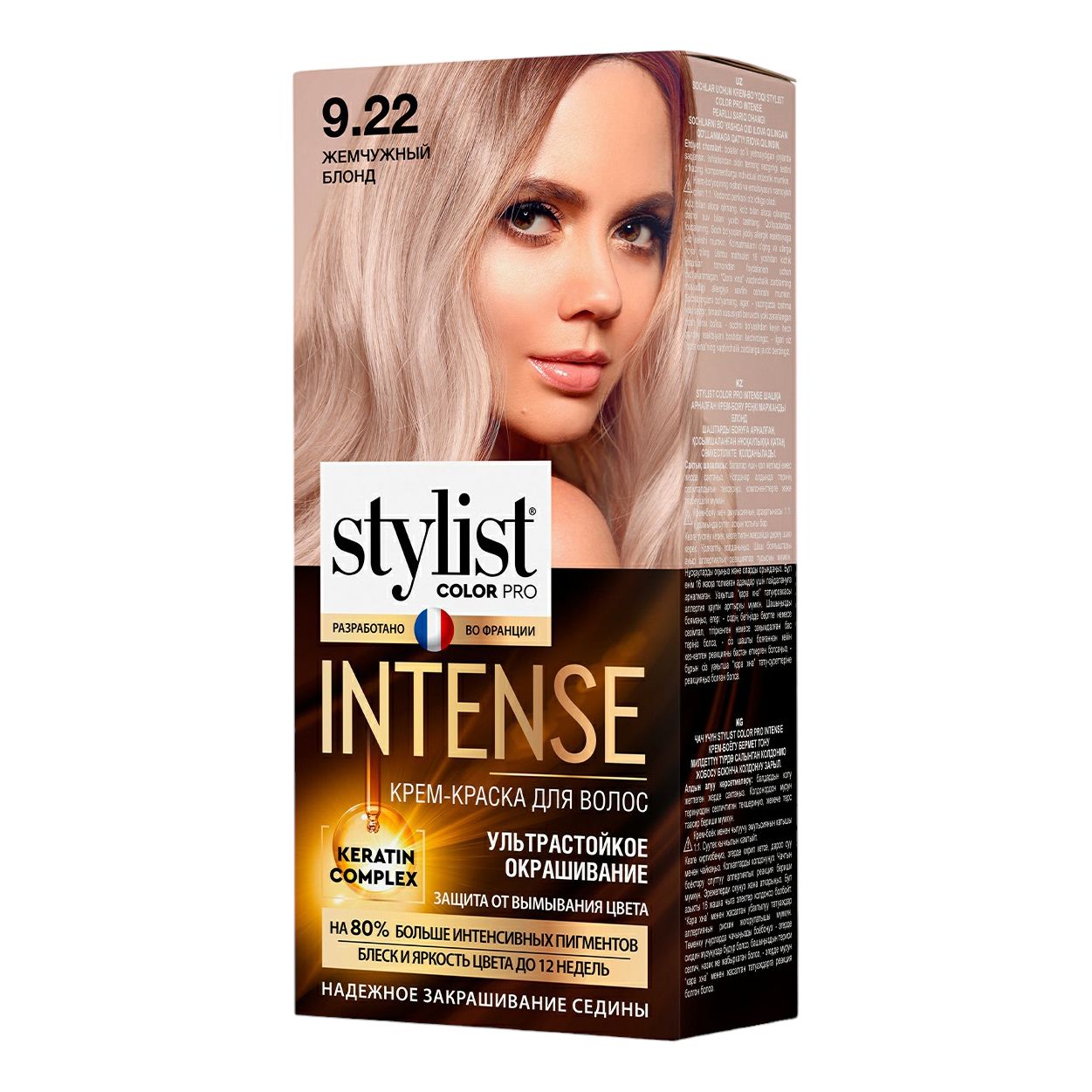 

Крем-краска для волос Stylist Color Pro Intense 9.22 Жемчужный блонд 118 мл