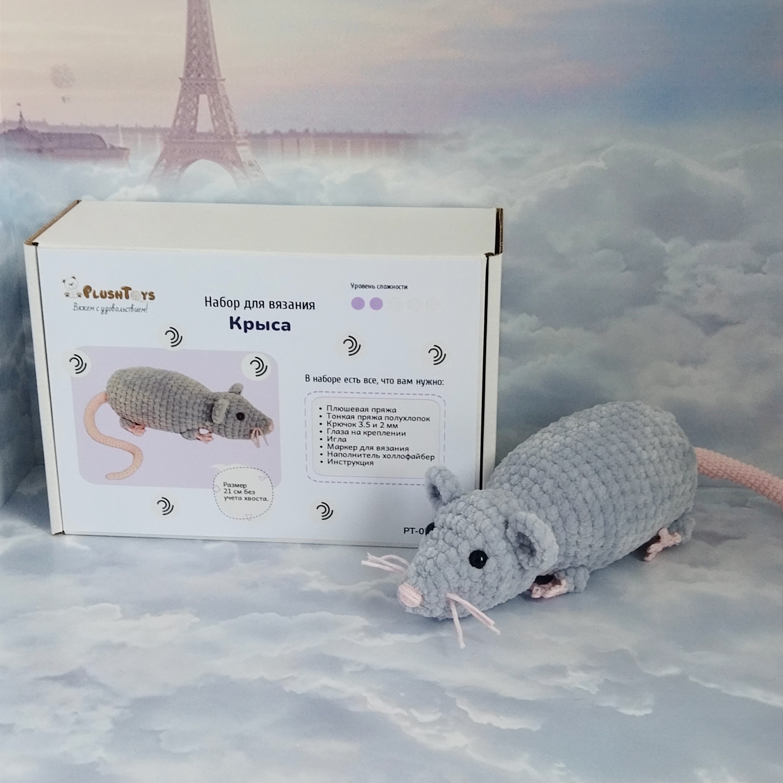 Набор для вязания PlushToys Крыса PT-020013 серая