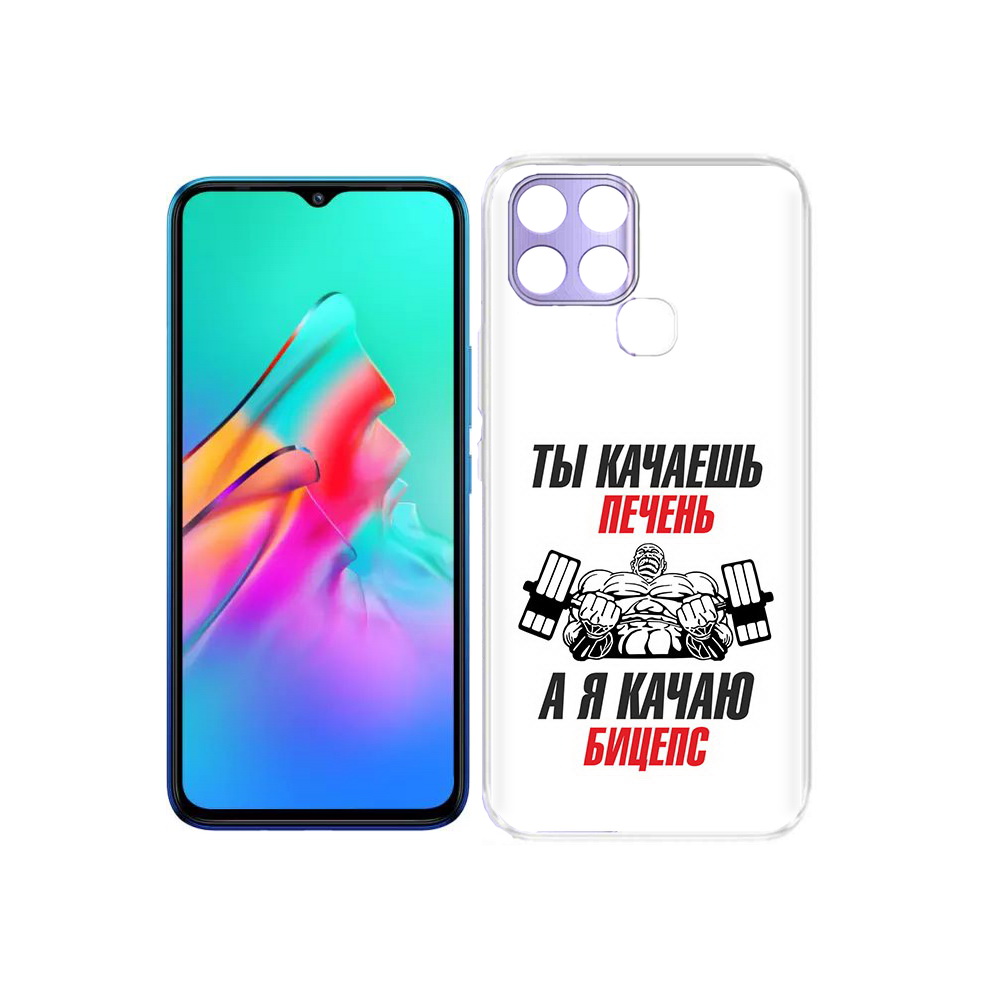 

Чехол MyPads Tocco для Infinix Smart 6 бодибилдинг качаю бицепс, Прозрачный, Tocco