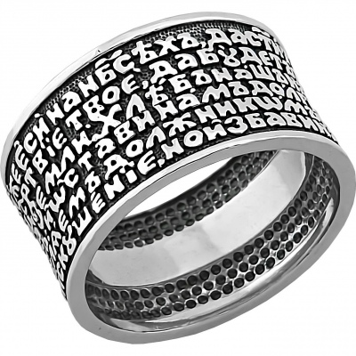 

Кольцо из серебра Высоковы К-547 22, К-547