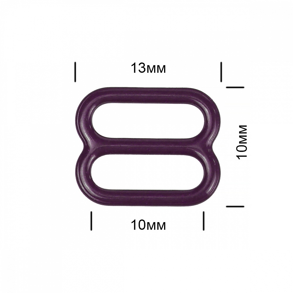 

TBY для бюстгальтера, металл, 10 мм, цвет S254, сливовое вино, 100 шт, Фиолетовый, для бюстгальтера, металл, 10 мм, цвет S254, сливовое вино, 100 шт