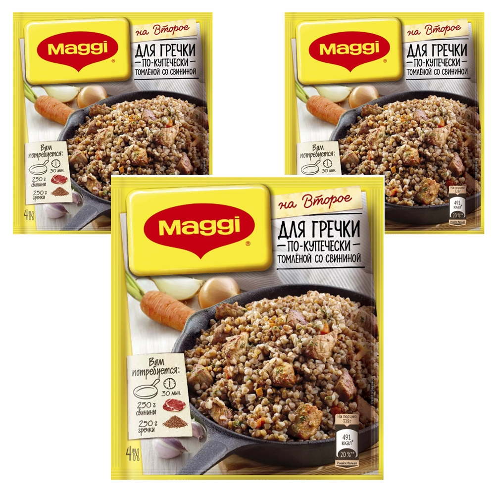 фото Смесь maggi на второе для гречки по-купечески, 41г*3 шт