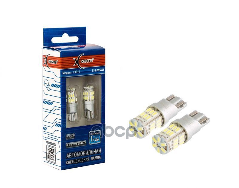 

1009419 Лампа Светодиодная 12V Т10 W2.1X9.5D W5W T3011 (Яркость 210 Lm) Упаковка 2 Шт Xeni