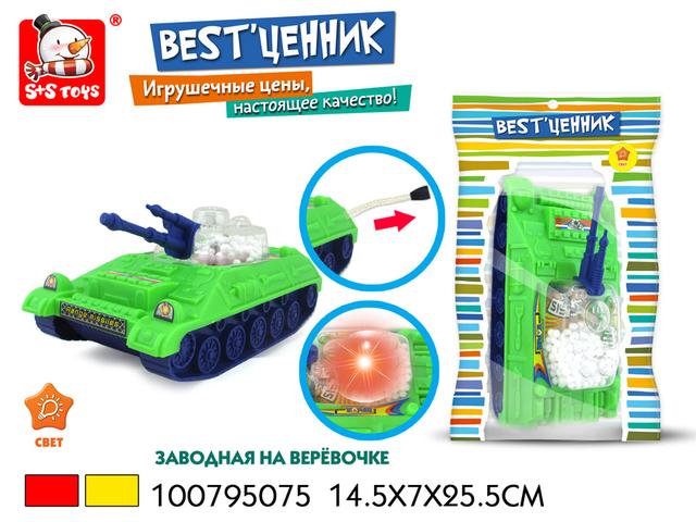 

Игрушка заводная S+S Toys, Танк 100795075