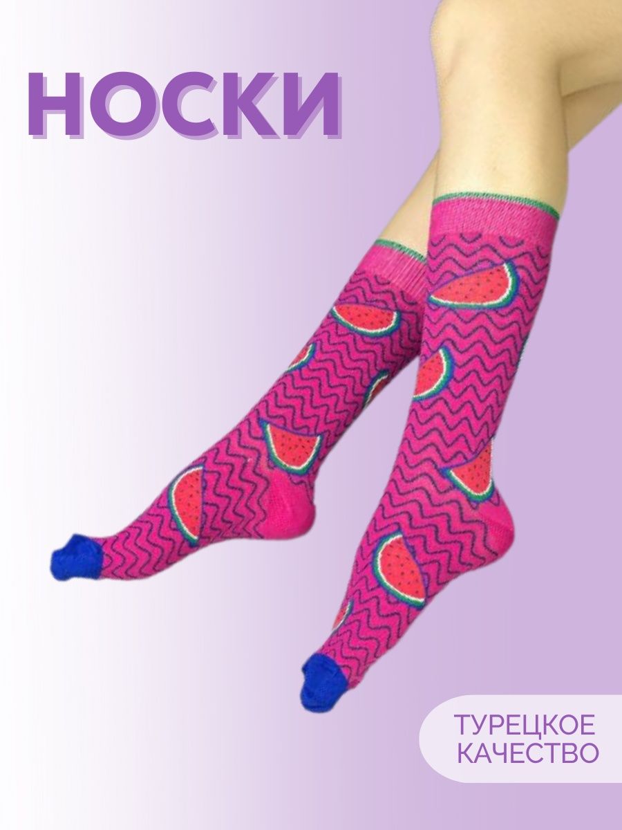 Носки мужские EKMEN НМ-1008-э розовые 41-45