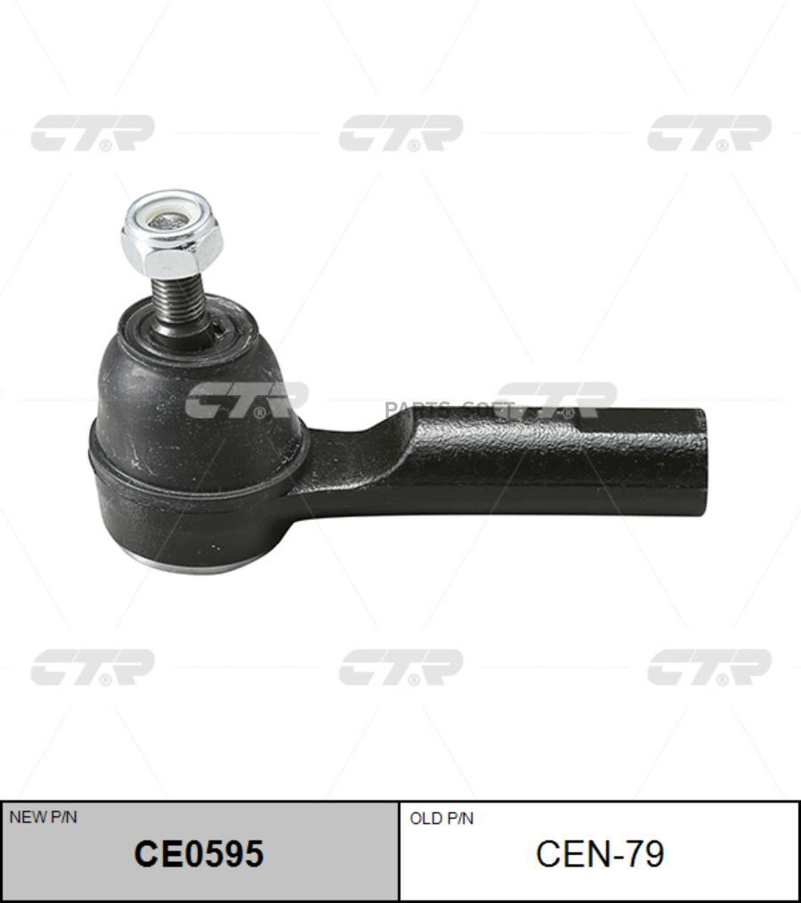 

(Новый Номер Ce0595) Наконечник Рулевой Тяги CTR арт. CEN-79