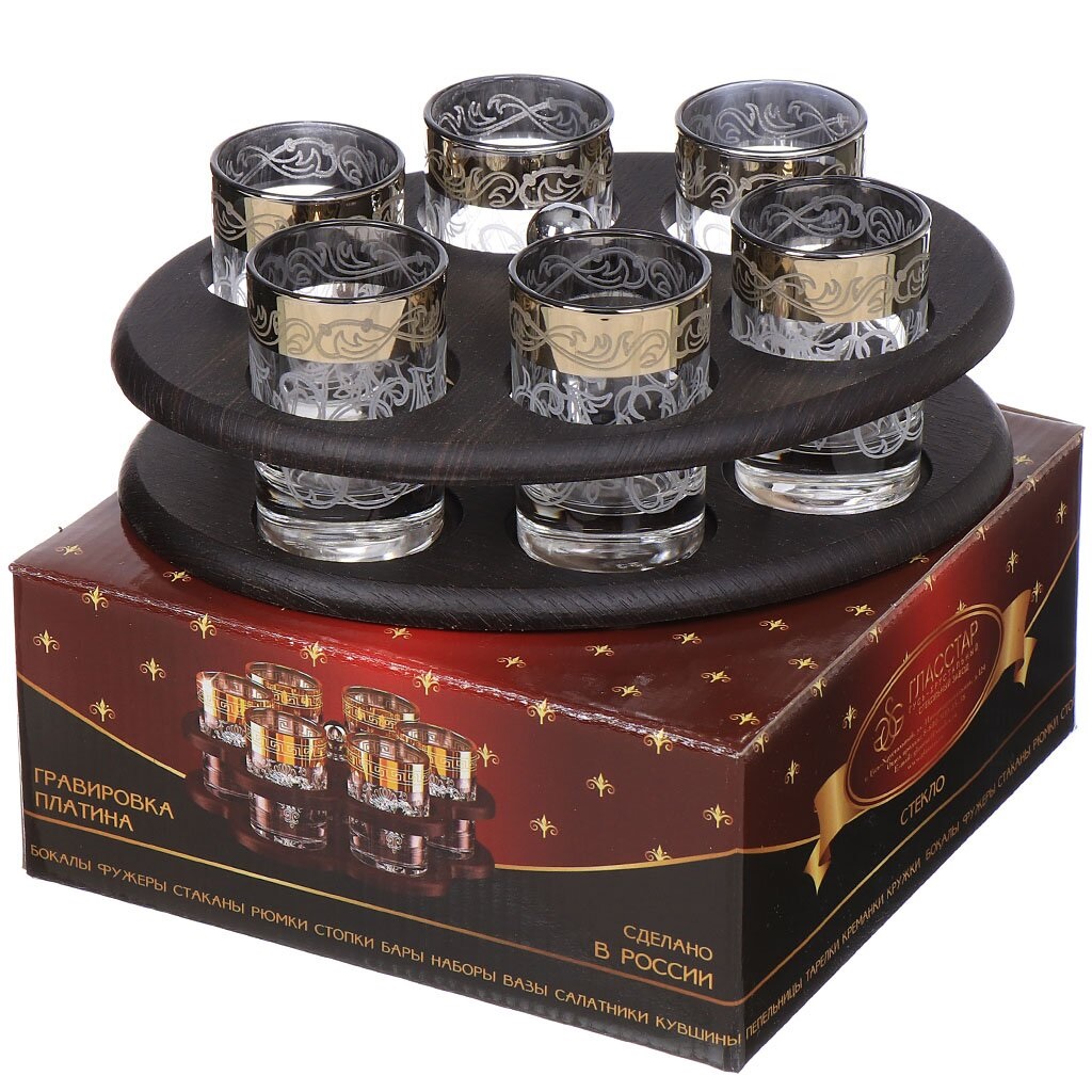 Стопка 50 мл 6 шт с баром Glasstar Вдохновение B_O_GN2_22