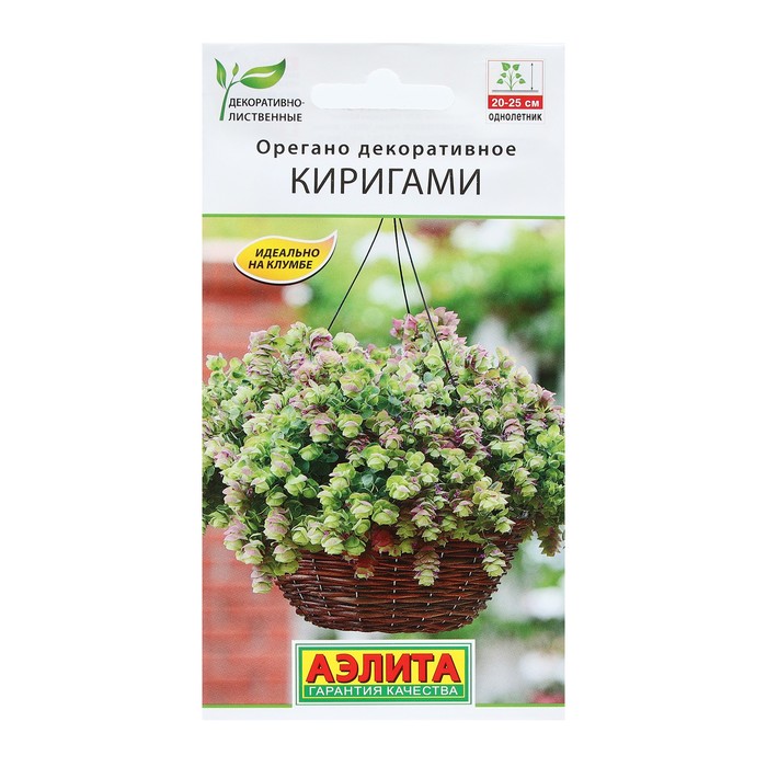 

Семена орегано Аэлита Киригами 1 шт.