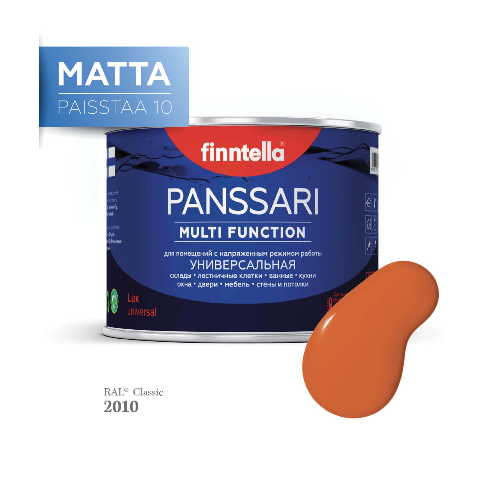

Грунт - эмаль матовая защитная быстросохнущая PANSSARI Matta, цвет RAL2010 , 0,45л, Оранжевый, PANSSARI RAL Matta