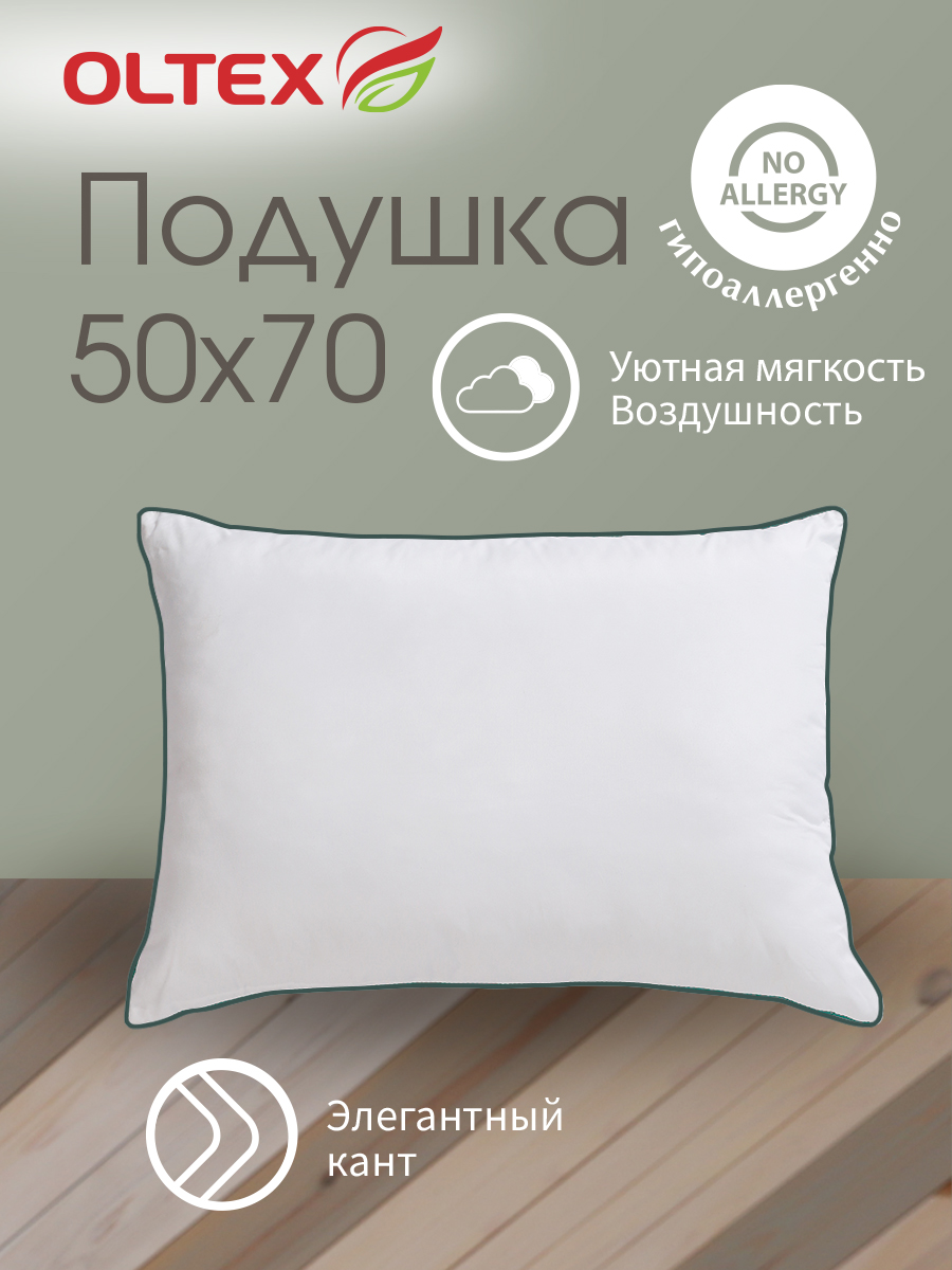 фото Подушка для сна ol-tex fresh мягкая 50х70 фимн-57