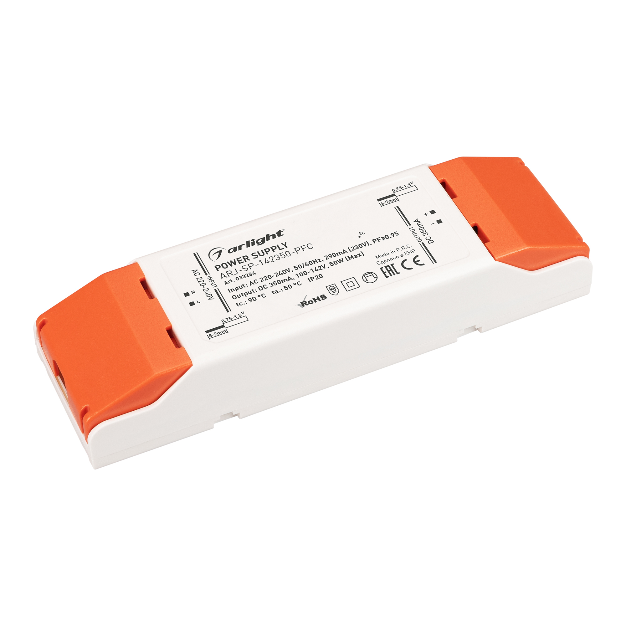 

Блок питания для светильника Arlight ARJ-SP-142350-PFC 033284, Белый, 033284