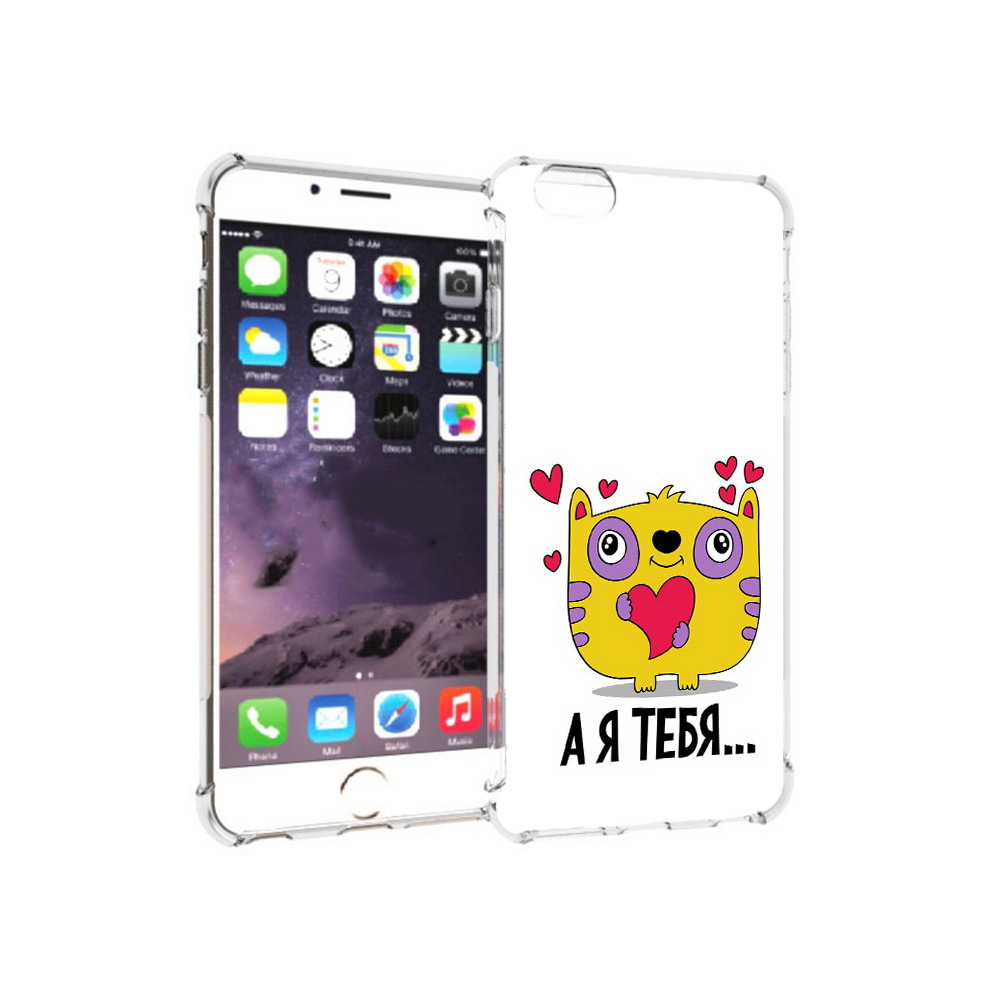 

Чехол MyPads Tocco для Apple iPhone 6 Plus 14 февраля а я тебя, Прозрачный, Tocco
