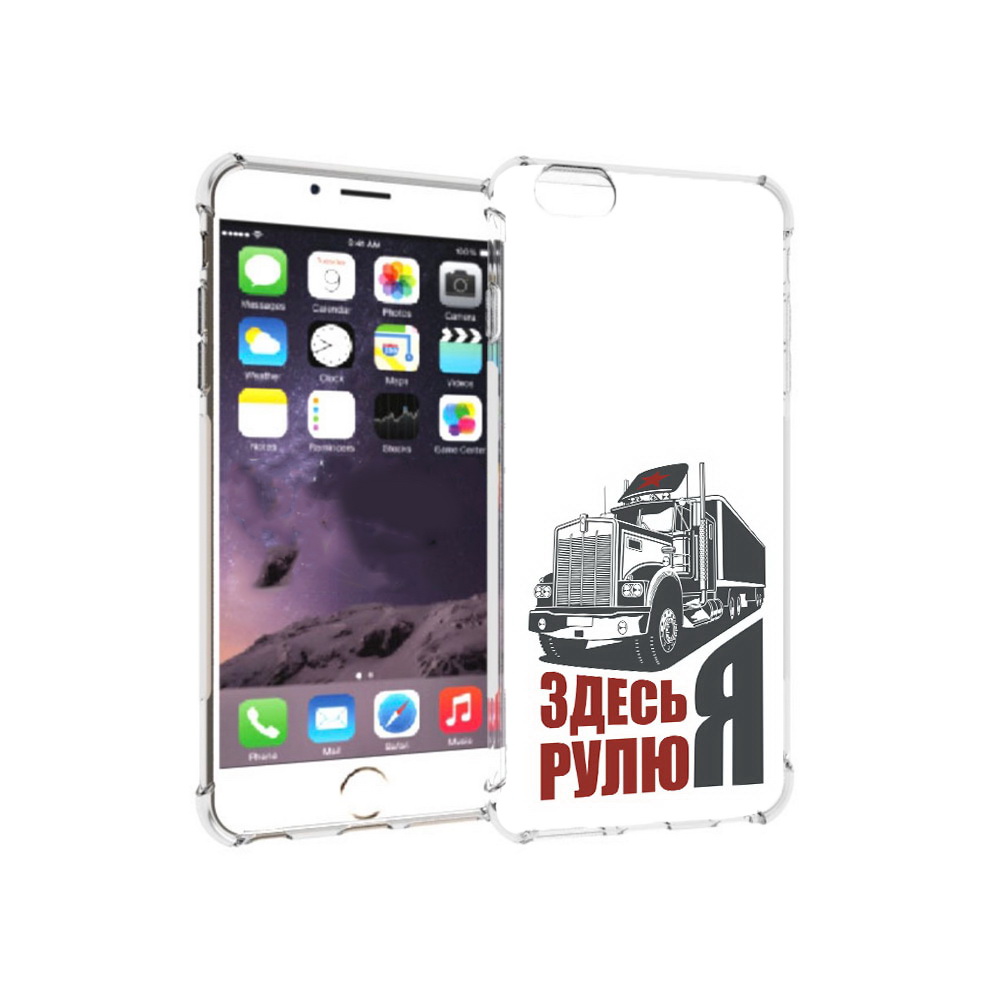 

Чехол MyPads Tocco для Apple iPhone 6 Plus здесь я рулю, Прозрачный, Tocco