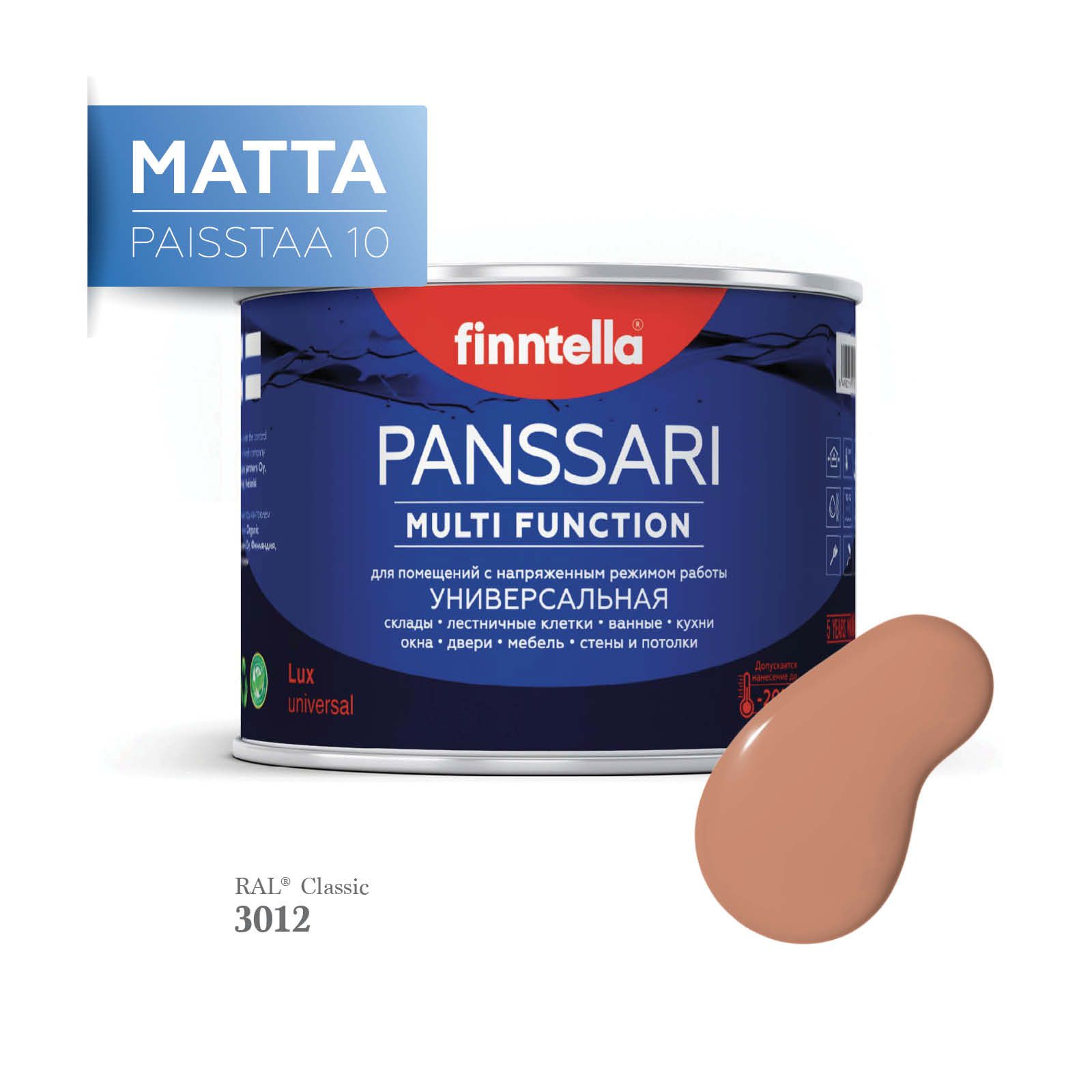 

Грунт - эмаль матовая защитная быстросохнущая PANSSARI Matta, цвет RAL3012 , 0,45л, Бежевый, PANSSARI RAL Matta